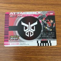 カード トレカ まとめ 仮面ライダー ガンバライド クウガ 21 サムネイル 2