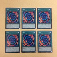 遊戯王 ノーマル カード トレーディングカード 融合 まとめ サムネイル 1