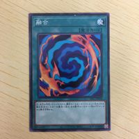 遊戯王 ノーマル カード トレーディングカード 融合 まとめ サムネイル 4