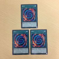 遊戯王 ノーマル カード トレーディングカード 融合 まとめ サムネイル 2