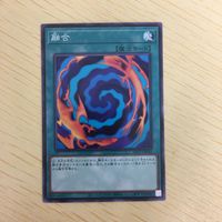 遊戯王 ノーマル カード トレーディングカード 融合 まとめ サムネイル 3