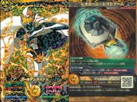 マジンボーン カード P 非売品 まとめ シャーク・ルーク レオ・ギルバー ドラゴン・翔悟 キラ レア サムネイル 2