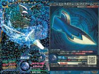 マジンボーン カード P 非売品 まとめ シャーク・ルーク レオ・ギルバー ドラゴン・翔悟 キラ レア サムネイル 3