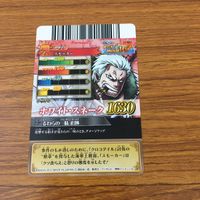 カード トレカ まとめ ワンピース ワンピ ワンピーベリーマッチ ブルック イワンコフ ロビン ヒョウゾウ ハモンド スモーカー 18 サムネイル 10