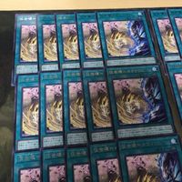 伍世壊＝カラリウム 40枚 型番統一 字レア CYAC-JP058 遊戯王 まとめ ヴィサス＝スタフロスト マナドゥム フィールド魔法 サムネイル 2