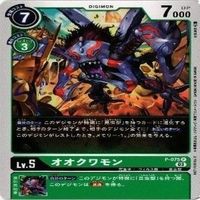 9枚セット プロモーションパック アグモン ガンマモン パルスモン 他 非売品 デジモンカード まとめ サムネイル 10