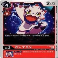 9枚セット プロモーションパック アグモン ガンマモン パルスモン 他 非売品 デジモンカード まとめ サムネイル 4