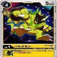 9枚セット プロモーションパック アグモン ガンマモン パルスモン 他 非売品 デジモンカード まとめ サムネイル 6