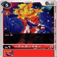 9枚セット プロモーションパック アグモン ガンマモン パルスモン 他 非売品 デジモンカード まとめ サムネイル 7