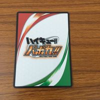 カード トレカ まとめ ハイキュー バボカ 渡 親治 岩泉 一 金田一 勇太郎 レア キラ 17 サムネイル 10