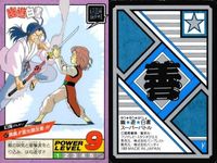 カード 幽遊白書 カードダス スーパーバトル まとめ 幻海 47 桑原和真 46 幸吉 44 バンダイ バンプレスト 1993 サムネイル 2