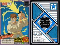 カード 幽遊白書 カードダス スーパーバトル まとめ 幻海 47 桑原和真 46 幸吉 44 バンダイ バンプレスト 1993 サムネイル 3