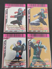 Kamen Rider Ganbaraide Card S6 V3 Riderman