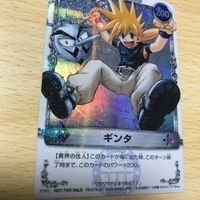 交渉歓迎 う41 お薦め カード メルヘヴン 非売品 プロモ KONAMI キラ ギンタ 異界の住人 p-001 レア 限定 1912 サムネイル 3