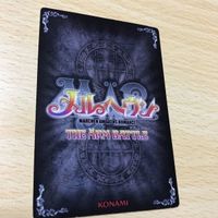 交渉歓迎 う41 お薦め カード メルヘヴン 非売品 プロモ KONAMI キラ ギンタ 異界の住人 p-001 レア 限定 1912 サムネイル 4