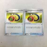 ポケモンカード 新裏面 2枚 望遠スコープ 40 サムネイル 1