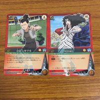 カード トレカ まとめ NARUTO ナルト チャクラコントロール 不治の病 砂漠の我愛羅 みたらし アンコ イチャイチャタクティクス 72 サムネイル 9