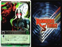 カード レンジャーズストライク まとめ 字レア レア X 宏のオルゴール時計 ミニ電王 SF コーカサス サムネイル 3