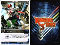 カード レンジャーズストライク まとめ 字レア レア X 宏のオルゴール時計 ミニ電王 SF コーカサス サムネイル 4