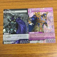 カード トレカ まとめ ファイナル ファンタジー FF シド オールスタイン 朱雀のルシ シュユ ウォーリアオブライト バッツ ユフィ 32 サムネイル 9