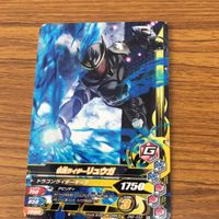 仮面ライダー バトル ガンバライジング カード まとめ 40 サムネイル 4
