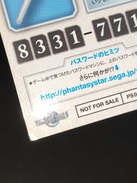 ファンタシースターZERO 特典 DS 予約特典 激レア みっくみくのネギ 004 非売品 プロモ サムネイル 4