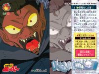 Carddass Hell Teacher Nube Demon Monkey Card Bandai No.67 サムネイル 2