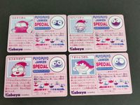 ぷよぷよ カード シール コンパイル 1994 バンダイ ジャンケンスペシャル ぷよぷよジャンケンスペシャル 7 8 10 11 スキヤポデス すけとうだら パノッティ さそりまん サムネイル 4