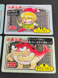 ぷよぷよ カード シール コンパイル 1994 バンダイ ジャンケンスペシャル ぷよぷよジャンケンスペシャル 7 8 10 11 スキヤポデス すけとうだら パノッティ さそりまん サムネイル 3