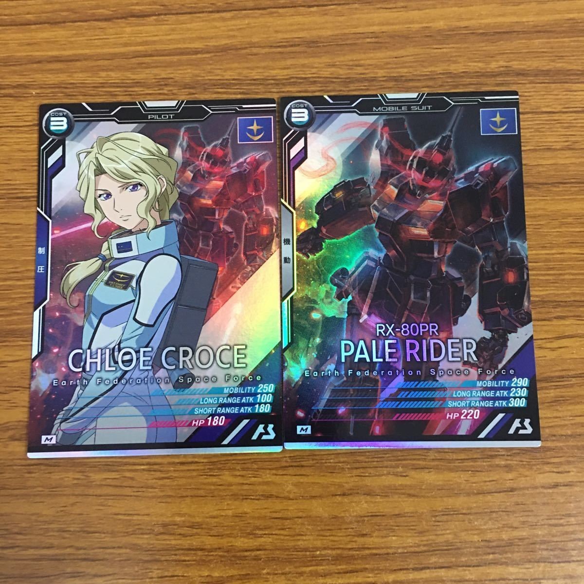 カード トレカ まとめ ガンダム アーセナルベース クロエ クローチェ ペイルライダー 50