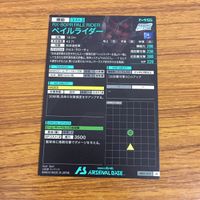 カード トレカ まとめ ガンダム アーセナルベース クロエ クローチェ ペイルライダー 50 サムネイル 6