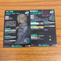 カード トレカ まとめ ガンダム アーセナルベース クロエ クローチェ ペイルライダー 50 サムネイル 2