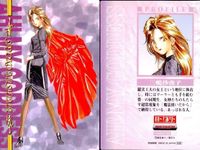 ああっ女神さまっ 藤島康介 カード まとめ キャラクター スクルド ベルダンディー 森里 螢一 藤見 千尋 三嶋 沙夜子 長谷川 空 ペイオース マーラー 1 2 9 11 12 13 14 16 ああ女神さま 初版 ap257 o20 サムネイル 8