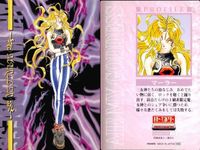 ああっ女神さまっ 藤島康介 カード まとめ キャラクター スクルド ベルダンディー 森里 螢一 藤見 千尋 三嶋 沙夜子 長谷川 空 ペイオース マーラー 1 2 9 11 12 13 14 16 ああ女神さま 初版 ap257 o20 サムネイル 5