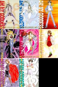 ああっ女神さまっ 藤島康介 カード まとめ キャラクター スクルド ベルダンディー 森里 螢一 藤見 千尋 三嶋 沙夜子 長谷川 空 ペイオース マーラー 1 2 9 11 12 13 14 16 ああ女神さま 初版 ap257 o20 サムネイル 1