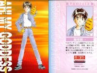 ああっ女神さまっ 藤島康介 カード まとめ キャラクター スクルド ベルダンディー 森里 螢一 藤見 千尋 三嶋 沙夜子 長谷川 空 ペイオース マーラー 1 2 9 11 12 13 14 16 ああ女神さま 初版 ap257 o20 サムネイル 4