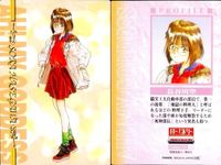 ああっ女神さまっ 藤島康介 カード まとめ キャラクター スクルド ベルダンディー 森里 螢一 藤見 千尋 三嶋 沙夜子 長谷川 空 ペイオース マーラー 1 2 9 11 12 13 14 16 ああ女神さま 初版 ap257 o20 サムネイル 7