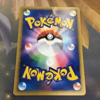 ポケモンカード 新裏面 1枚 プロモ カクレオン 66 サムネイル 2