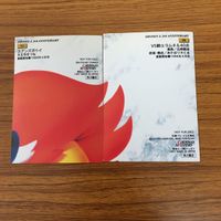 少年エース A カード 非売品 まとめ 12 サムネイル 4