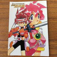 少年エース A カード 非売品 まとめ 12 サムネイル 2