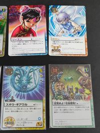 リィエン P-139 ガッシュ カード 金色のガッシュベル THE CARD BATTLE 箔押し ゼオン スオウ・ギアクル ダニー 最凶魔物 サムネイル 4