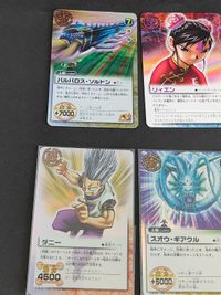 リィエン P-139 ガッシュ カード 金色のガッシュベル THE CARD BATTLE 箔押し ゼオン スオウ・ギアクル ダニー 最凶魔物 サムネイル 5
