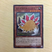 遊戯王 ノーマル カード トレーディングカード らくがきじゅうーすてご まとめ サムネイル 4