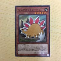 遊戯王 ノーマル カード トレーディングカード らくがきじゅうーすてご まとめ サムネイル 2