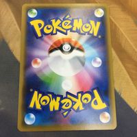 ポケモンカード 新裏面 1枚 リセットスタンプ 6 サムネイル 2