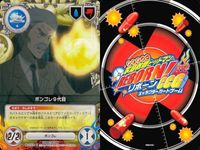Hitman Reborn Card Lot Gola Mosca Leone Chrome CCG サムネイル 4