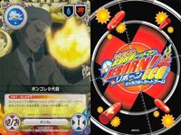 Hitman Reborn Card Lot Gola Mosca Leone Chrome CCG サムネイル 8