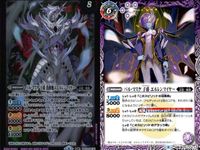 カード バトルスピリッツ 4枚 まとめ バル・マスケ 子爵 エルレンマイヤー 4枚 転醒R BS57 バトスピ サムネイル 3