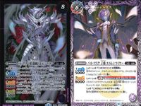 カード バトルスピリッツ 4枚 まとめ バル・マスケ 子爵 エルレンマイヤー 4枚 転醒R BS57 バトスピ サムネイル 5
