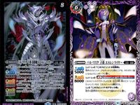 カード バトルスピリッツ 4枚 まとめ バル・マスケ 子爵 エルレンマイヤー 4枚 転醒R BS57 バトスピ サムネイル 2